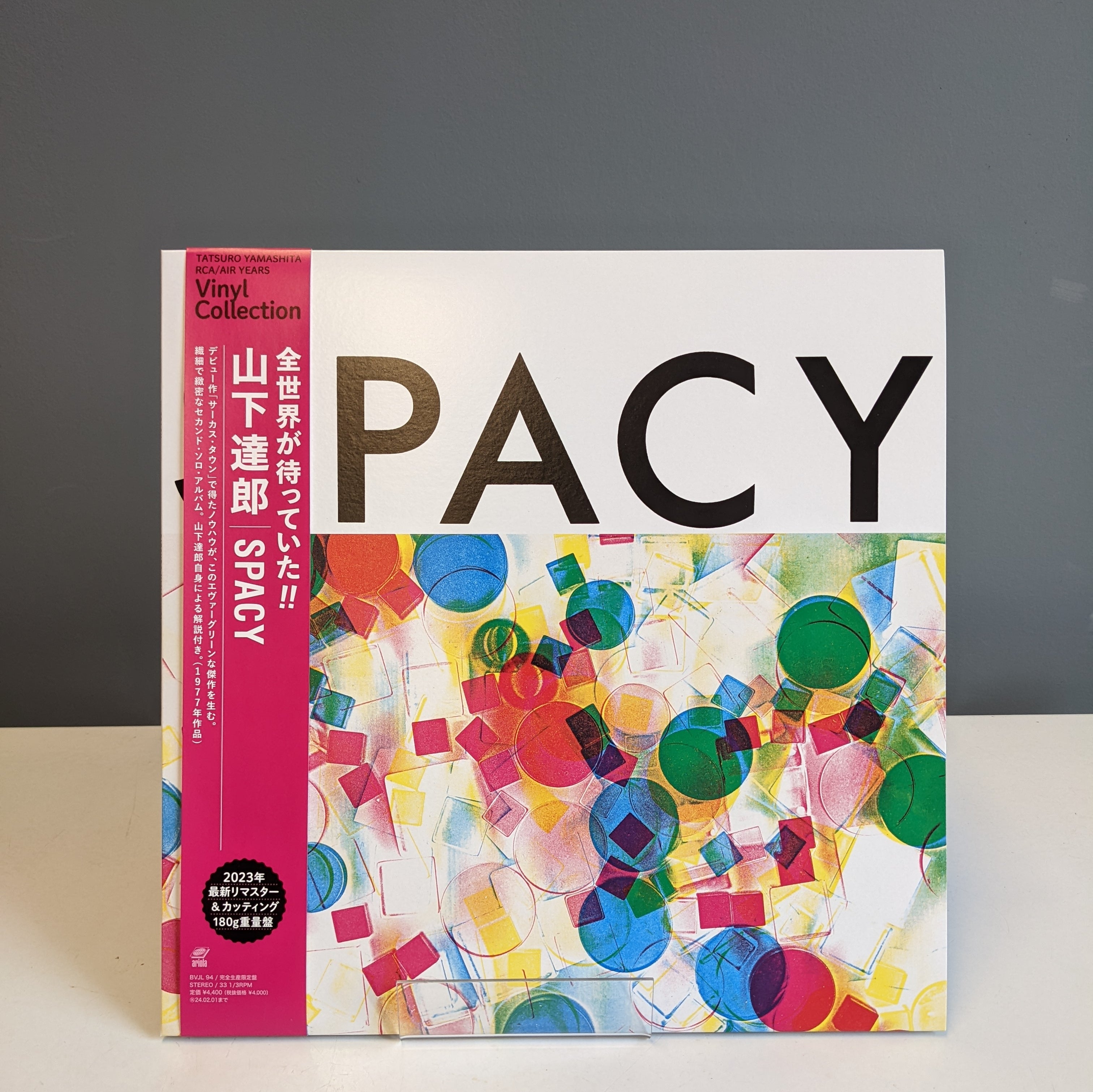 Tatsuro Yamashita 40th Anniversary Score Book Vol.1 – Spartiti Per Pianoforte NUOVI Dal Giappone - Foto 1