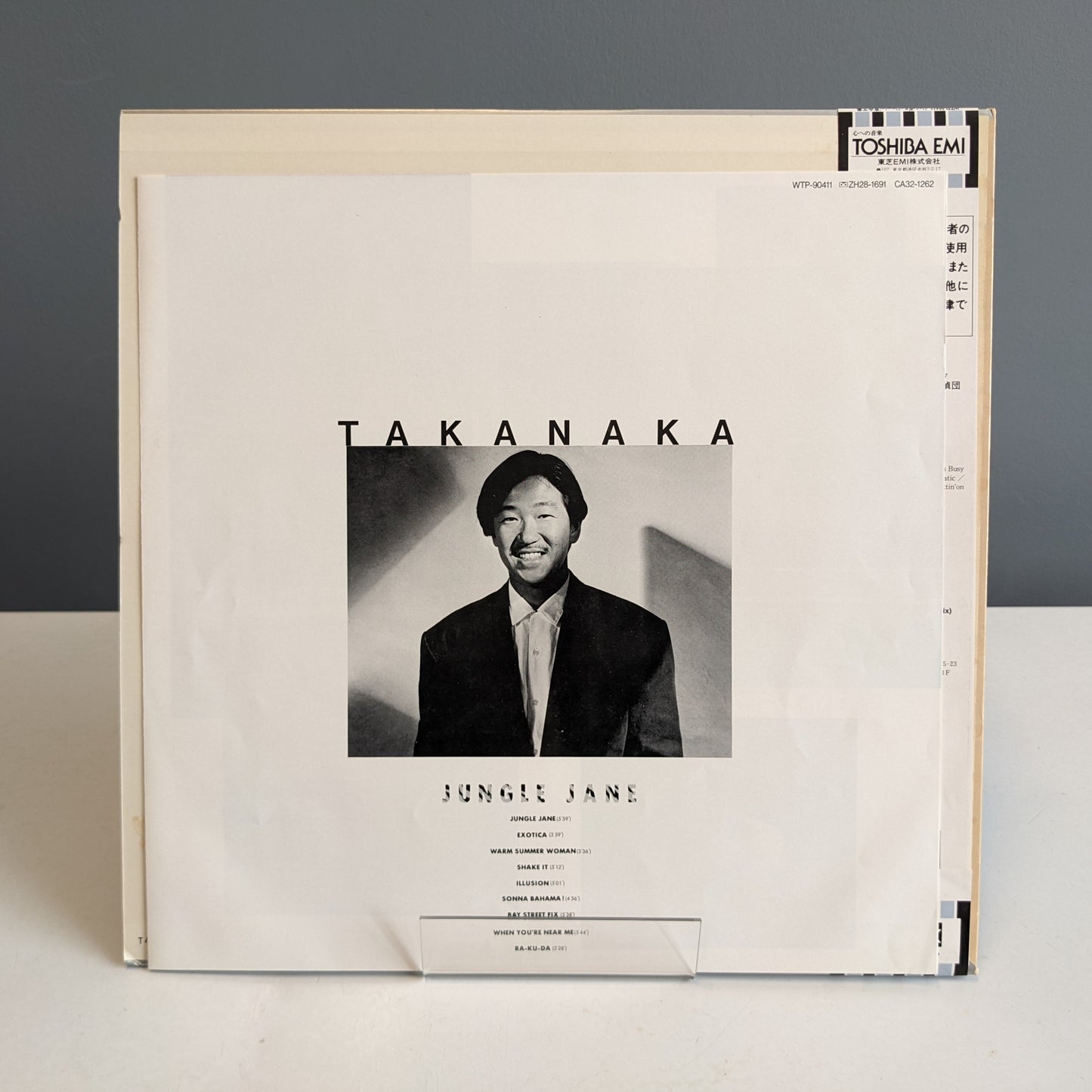 Takanaka - Jungle Jane - LP