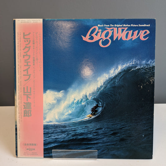 Tatsuro Yamashita - Big Wave - LP