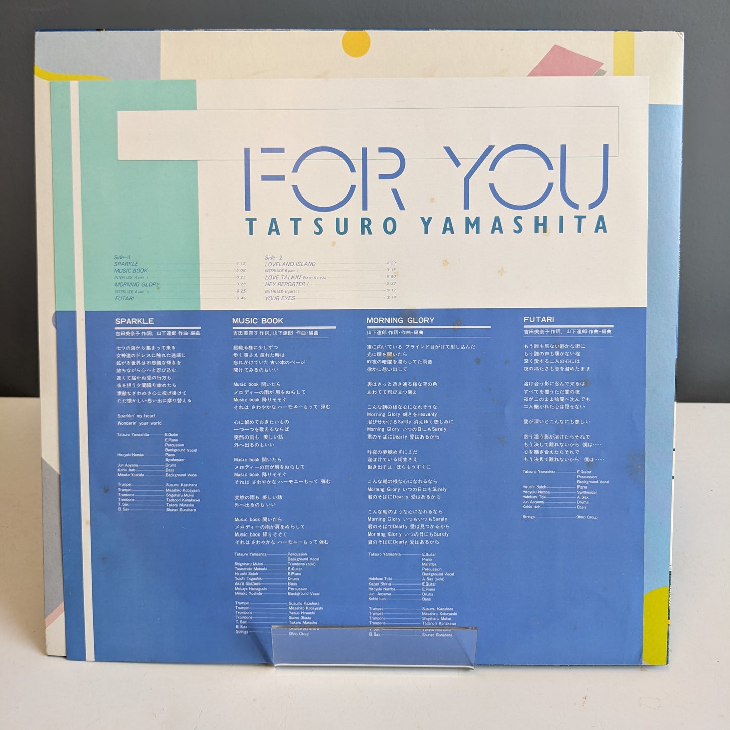 Tatsuro Yamashita - For You - LP