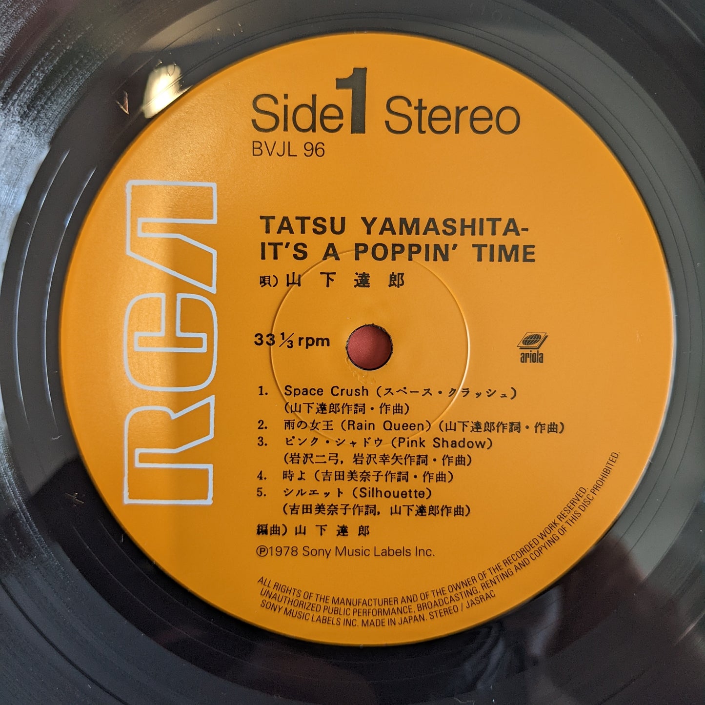 Tatsuro Yamashita - It's a Poppin' Time - New LP