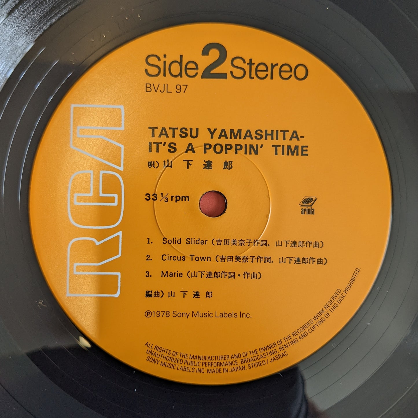 Tatsuro Yamashita - It's a Poppin' Time - New LP