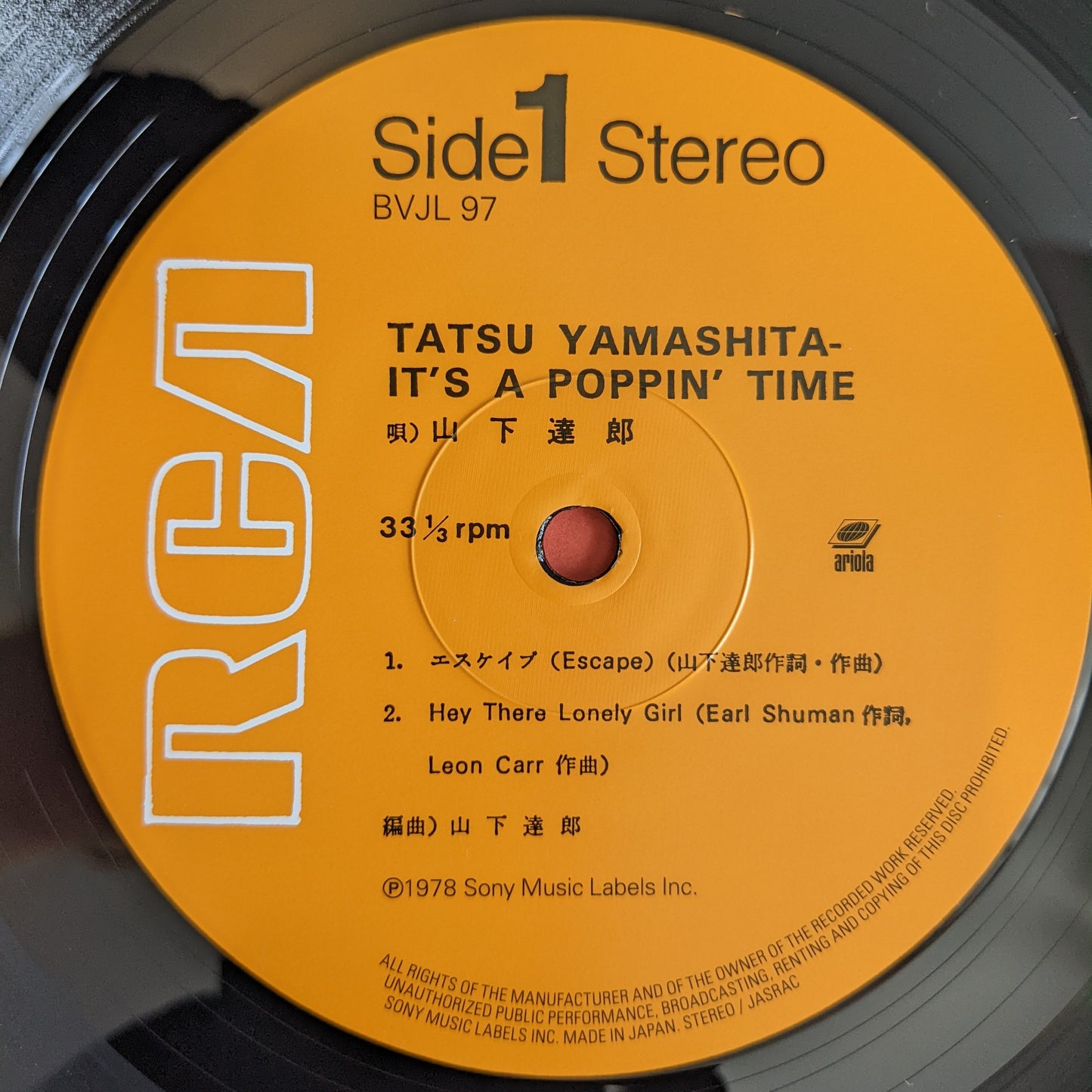 Tatsuro Yamashita - It's a Poppin' Time - New LP