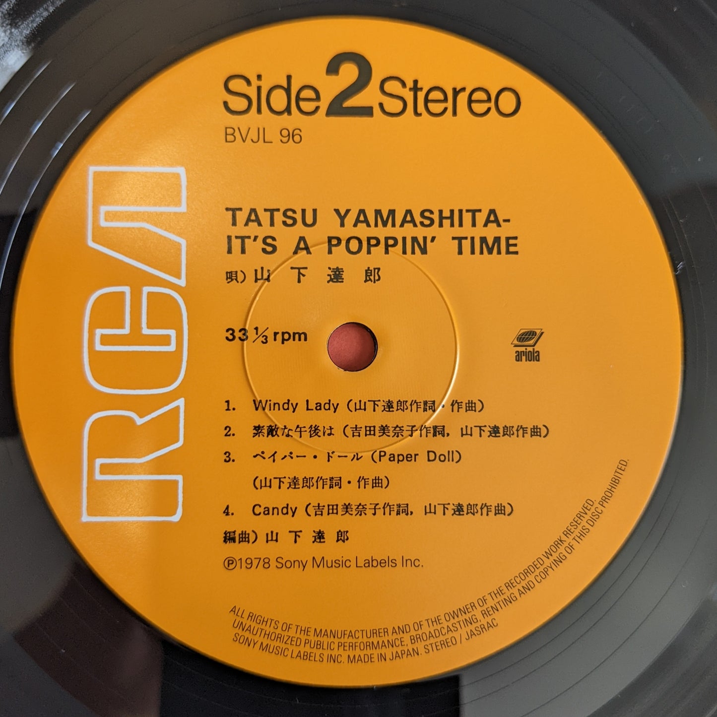 Tatsuro Yamashita - It's a Poppin' Time - New LP