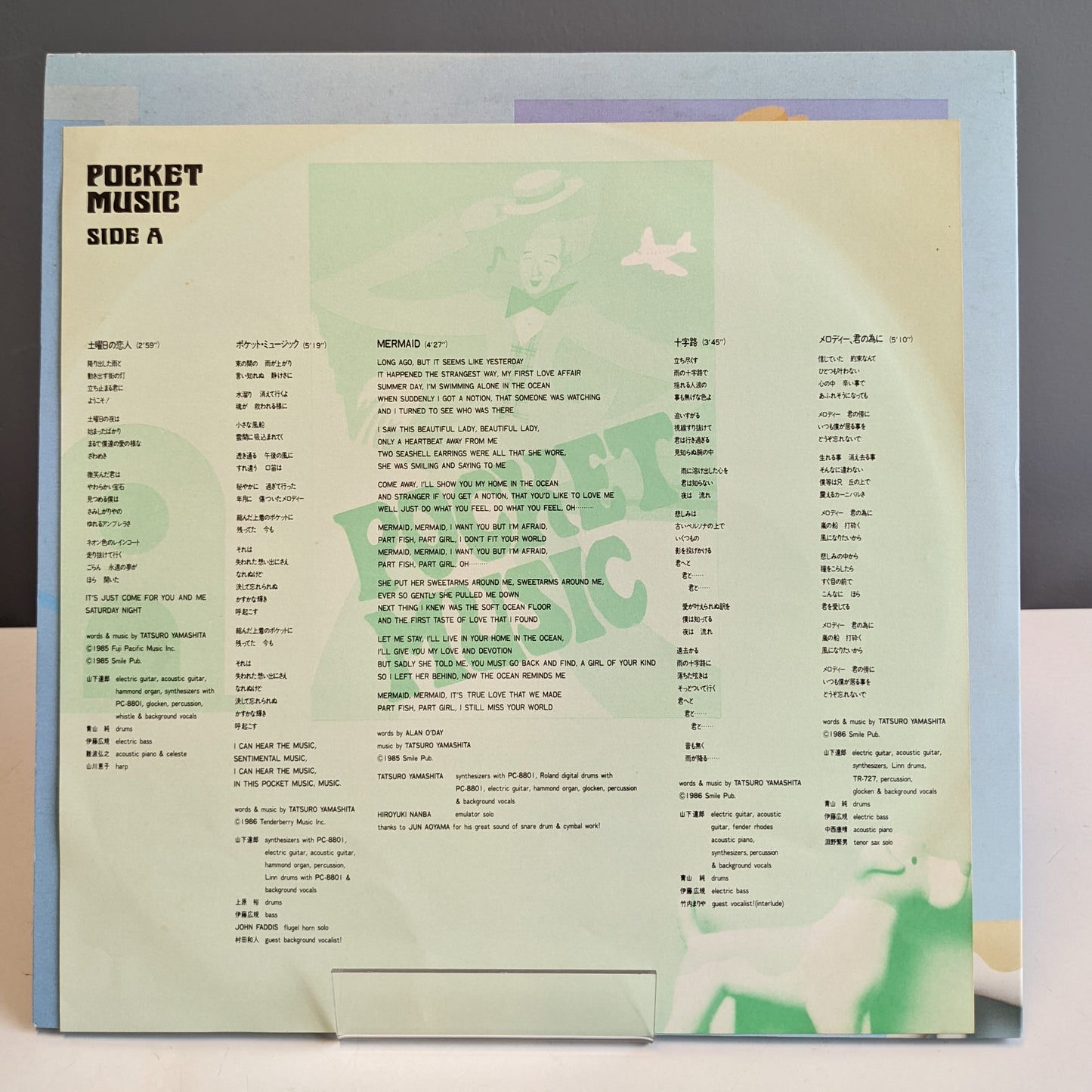 Tatsuro Yamashita - Pocket Music - LP