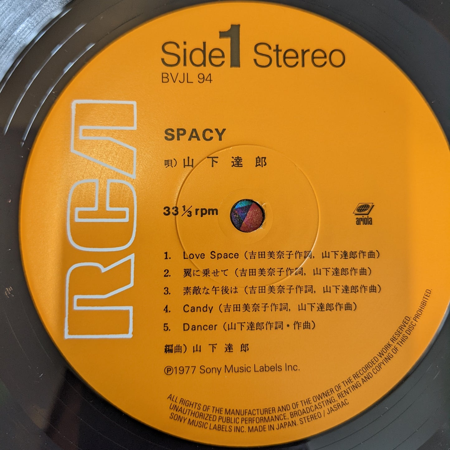 Tatsuro Yamashita - SPACY - New LP